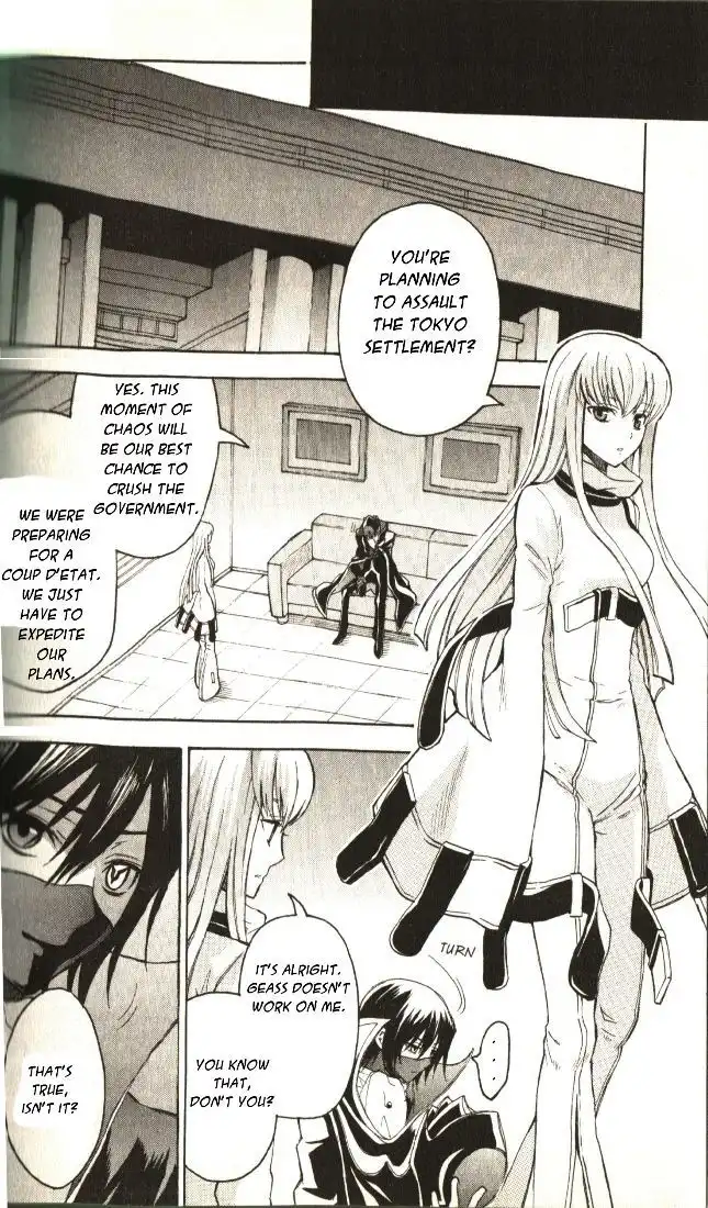 Code Geass: Lelouch of the Rebellion Chapter 20 22